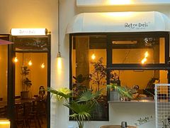 门面-Retro Deli 茶泡饭