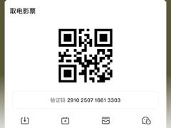 -曹杨影城(曹杨店)