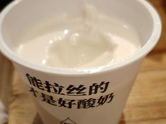 -云味馆米线(广州白云凯德店)