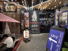 -Fukumimi·美醉堂 居酒屋(金尚店)
