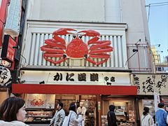 -心斋桥