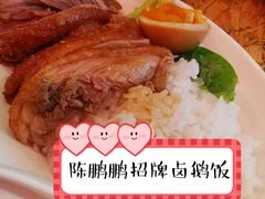 -陈鹏鹏潮汕菜(宝安机场T3航站楼店)