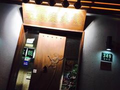 -五观堂素食(新华路店)