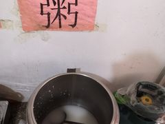 白粥-正宗东门老牌豆芽粉