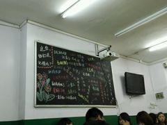 大堂-做了不起的80后