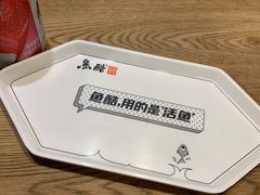 -鱼酷活鱼烤鱼(梅江印象城店)