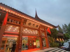 -楼外楼(西湖景区孤山路店)
