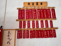 -谈灵农家柴爿菜饭