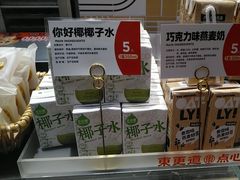 -東更道点心行(大悦城店)