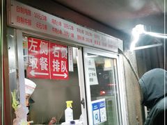 门面-辽B·小串(总店)