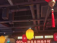-老湘村·湖南土菜(天河维多利店)