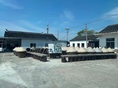 -苏州市吴中区光福窑上花果蜜饯厂