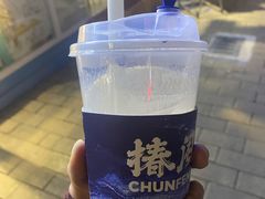 -椿风·养身茶饮(吉大店)