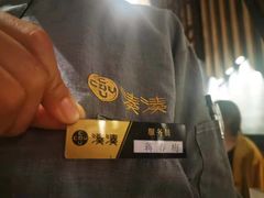-湊湊火锅·茶憩(东城万达店)