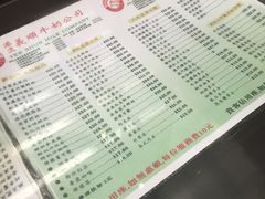 -义顺牛奶公司(庇利金街店)