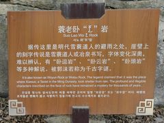 -青州市云门山风景区