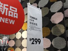 -宜家家居(西安未央商场店)