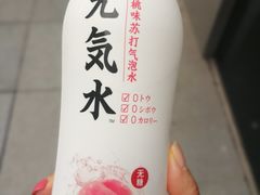 -全家便利店(梅园路店)