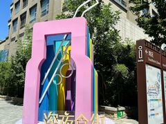 -中粮·祥云小镇