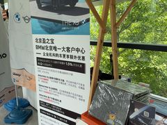 -北京盈之宝宝马&MINI4S店(望京店)