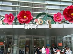 -CityOn熙地港（西安）购物中心