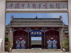-刘公岛景区