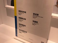 -方快—照相馆(七宝领展广场店)