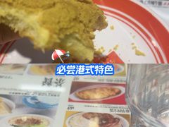 -敏华冰厅(平安金融中心店)