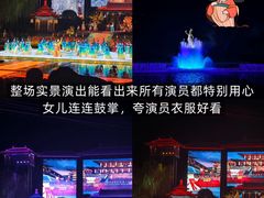 -华清宫景区