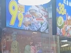 -罗二娘·鲜切牛自助火锅(罗湖东门步行街店)