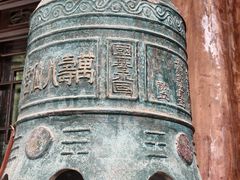 -万寿八仙宫