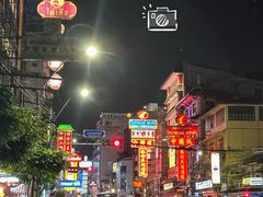 -唐人街(耀华力路)