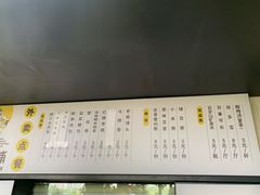 -食膳公园包子铺(烈士公园店)