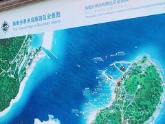 -海南分界洲岛旅游区