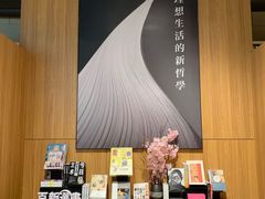 -百新书局(尚悦湾店)
