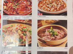 -廖川菜(八佰伴店)