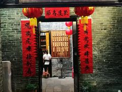 门面-黄祥华养生堂·炖汤·营养蒸饭(岭南天地店)