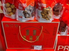 -品忆香炒货工坊(西稍门店)