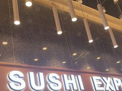 -争鲜回转寿司(中街大悦城店)
