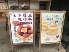 -哆士屋国民面包商店(塘朗店)