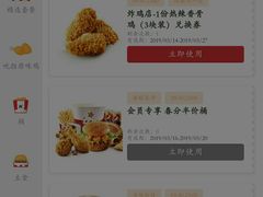 -肯德基(新凌云店)