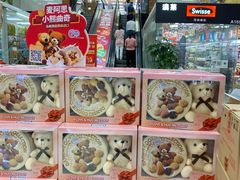 -紫荆城食品交易中心(华强北店)