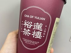 -裕莲茶楼(陆家嘴中心店)