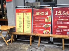 -六合居·明厨亮灶餐厅(成双大道店)