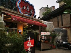 -小饕荟雅安贡椒鱼鲜馆(广福桥店)