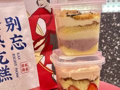 -吴越糕享(常熟万达店)