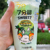 7分甜超任性‼️奶茶还能当饭吃❓ 料多到发慌