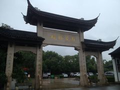 -雨花胜境