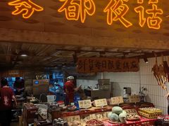 -旧街市鲜货老火锅(大光路店)