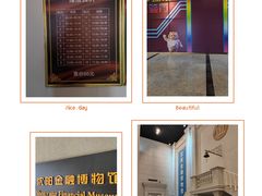 -张学良旧居陈列馆